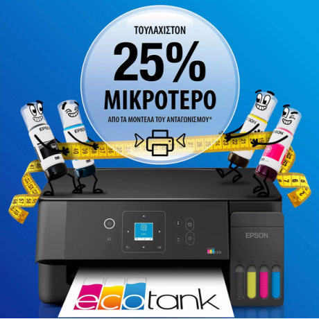EPSON EcoTank L3360 Πολυμηχάνημα A4 με δοχεία μελανιού AirPrint, Wi-Fi και οθόνη LCD EPSON EcoTank L3360 Πολυμηχάνημα A4 με δοχεία μελανιού AirPrint, Wi-Fi και οθόνη LCD